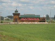 DSCN1837.JPG