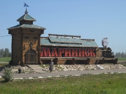 DSCN2043.JPG